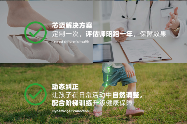 2026年男生扁平足别担心,矫正训练看这里! 2269c1a19b995f57a45d93e49e7548f0.png